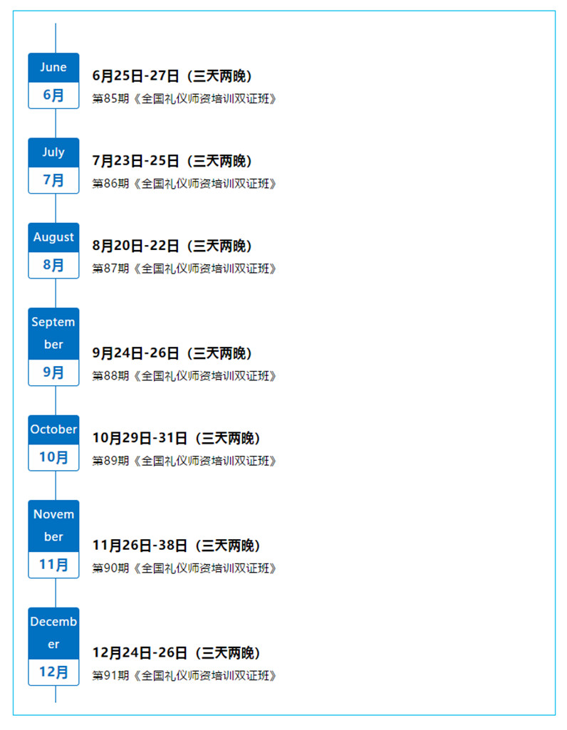 1620633618135571.jpg 安排_副本.jpg