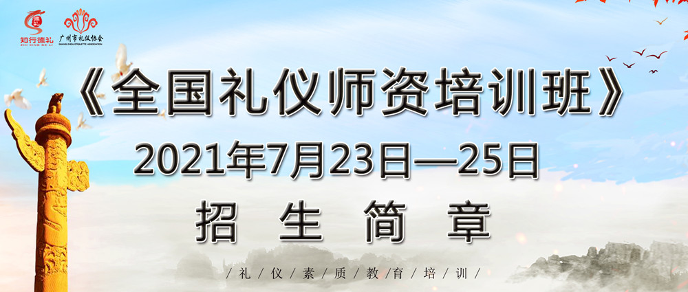 1622616403209196.jpg 新-師資首頁(yè)圖-85期.jpg