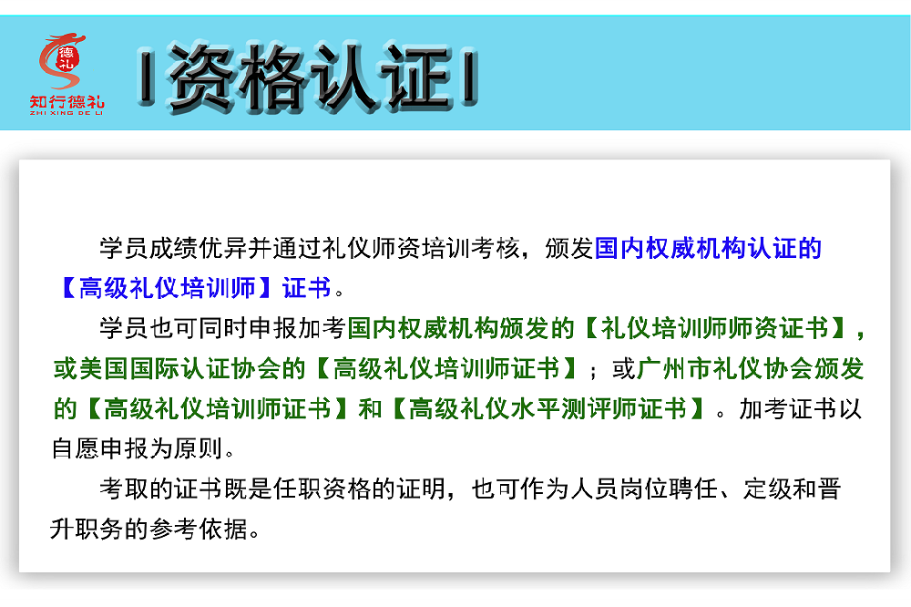 1622616513152698.png 資格認(rèn)證-5.png